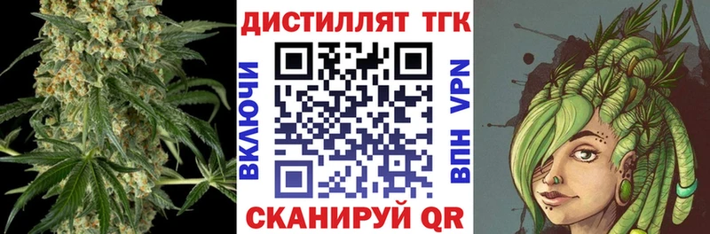 Дистиллят ТГК THC oil цены Кузнецк
