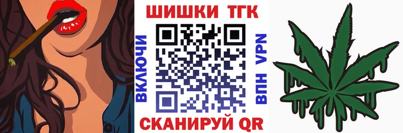 Шишки марихуана план  ссылка на мегу tor  Кузнецк 