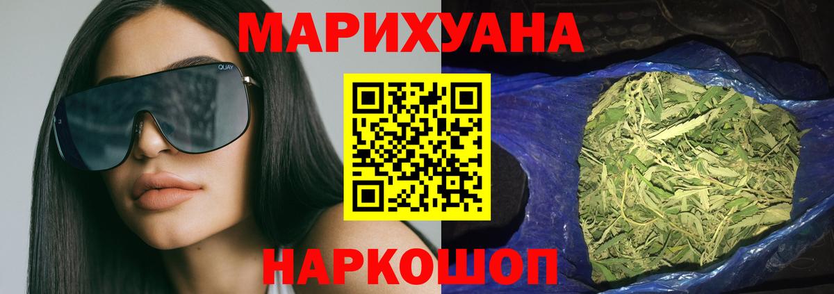 Шишки марихуана семена  Канабис Amnesia  Вход с VPN  Кузнецк 