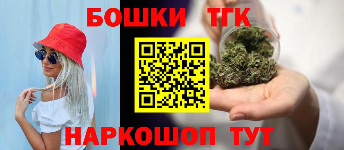 Каннабис марихуана Кузнецк